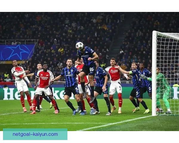 阿尔特塔战术革新助力球队在欧冠赛场上表现亮眼